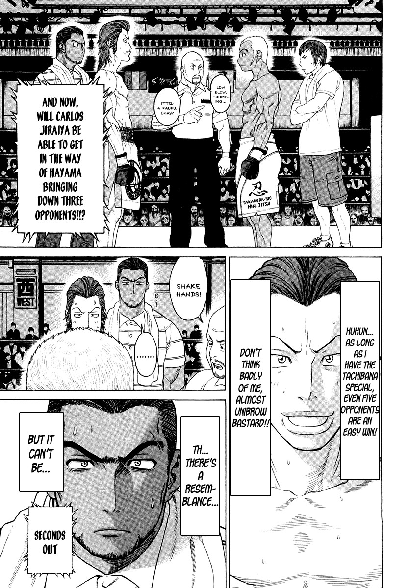 Karate Shoukoushi Kohinata Minoru Chapter 200 11